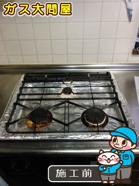 福岡県福岡市早良区でのRHS31W17G24R-STWへの交換工事前の状態（早良店）