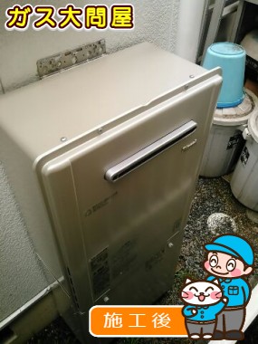 愛知県安城市でのRUF-E2005SAWへの交換工事（刈谷店施工）