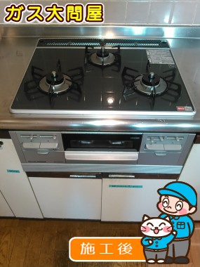 RS31W13A18RX-VRへの交換工事