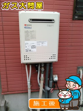 愛知県半田市でのGT-C2452AWX-2 BLへの交換工事（名古屋南店施工）