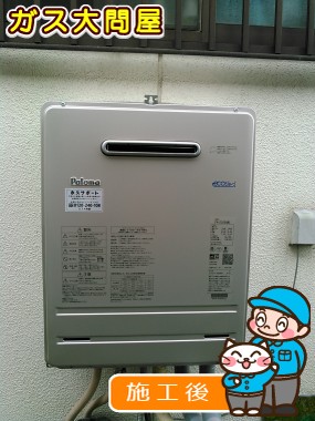 愛知県岡崎市でのFH-E205AWLへの交換工事（刈谷店施工）