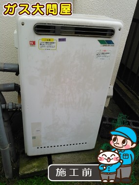 愛知県岡崎市でのFH-E205AWLへの交換工事前の状態（刈谷店）