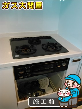 愛知県長久手市でのPD-N33-Rへの交換工事前の状態（名東店）