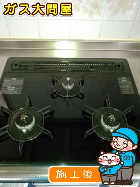 N3WN6RWTSSVへの交換工事