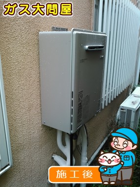 東京都目黒区でのRUF-E2405SAWへの交換工事（品川武蔵小山店施工）