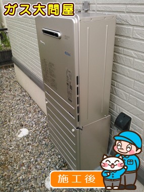 愛知県豊田市でのFH-E246AWLへの交換工事（刈谷店施工）