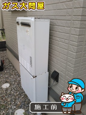 愛知県豊田市でのFH-E246AWLへの交換工事前の状態（刈谷店）