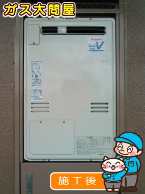 愛知県名古屋市熱田区でのRUFH-V2403SAT2-3(B)への交換工事（中村店施工）