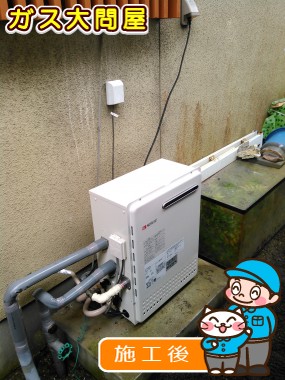 三重県四日市市でのGT-2050SARX-2 BLへの交換工事（四日市店施工）