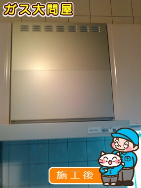 KLR-3S-AP601RSV(右排気)／KLR-3S-AP601LSV(左排気)への交換工事