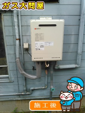 愛知県豊田市でのGT-2050SAWX-2 BLへの交換工事（刈谷店施工）