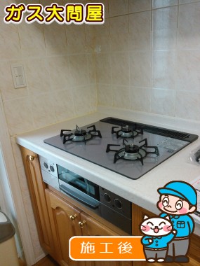 愛知県豊田市でのRHS31W17G24R-STWへの交換工事（刈谷店施工）