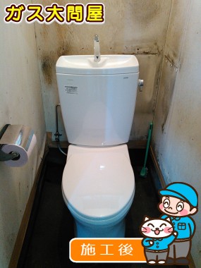 CS230B＋SH231BA＋TC301への交換工事