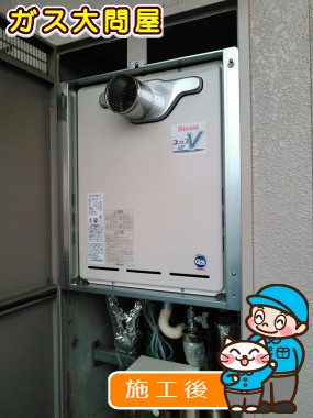 愛知県安城市でのRUF-A2003SAT(A)への交換工事（刈谷店施工）