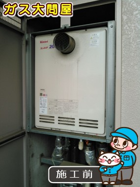 愛知県安城市でのRUF-A2003SAT(A)への交換工事前の状態（刈谷店）