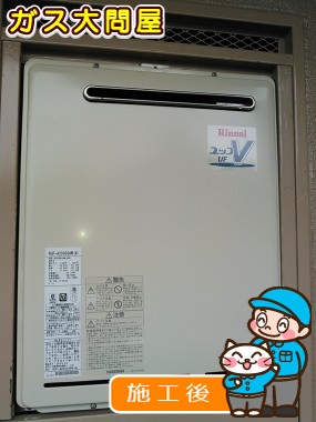 東京都町田市でのRUF-A2000SAW(A)への交換工事（府中店施工）