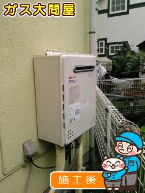 神奈川県横浜市磯子区でのGT-C2052AWX-2 BLへの交換工事（横浜東店施工）