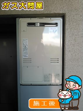 RUFH-V1613SAW(B)への交換工事