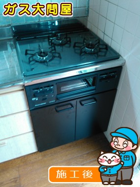 RS31M4H2S-BM＋UKC-657-Bへの交換工事