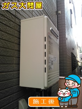 大阪府吹田市でのGT-C2052SAWX-2 BLへの交換工事（北摂店施工）