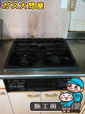 三重県四日市市でのPD-N33-Lへの交換工事前の状態（四日市店）