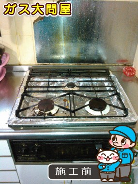 三重県四日市市でのPD-N33-Lへの交換工事前の状態（四日市店）