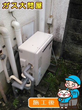 RUF-A2003SAG(A)への交換工事