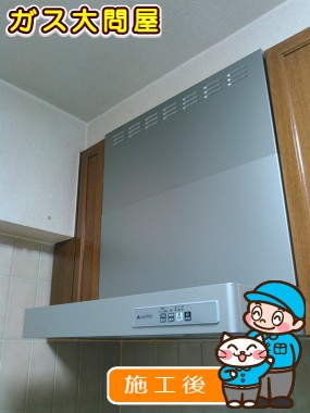 KLR-3S-AP601RSV(右排気)／KLR-3S-AP601LSV(左排気)への交換工事