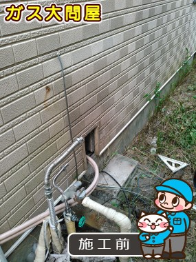 愛知県名古屋市東区でのGT-2050SARX-2 BLへの交換工事前の状態（中村店）