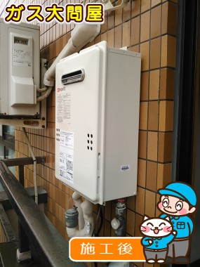 東京都品川区でのGQ-1639WSへの交換工事（品川武蔵小山店施工）