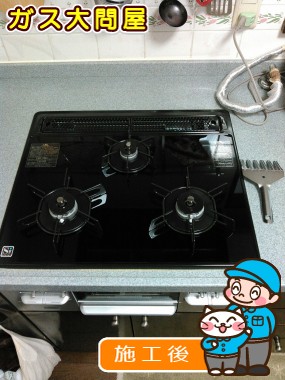 N3WN6RWTSSVへの交換工事