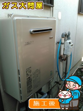 RUF-E2005SAWへの交換工事