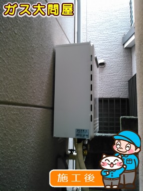 東京都品川区でのGT-2050SAWX-2 BLへの交換工事（品川武蔵小山店施工）