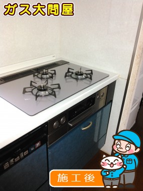 RHS71W17G24R-STWへの交換工事