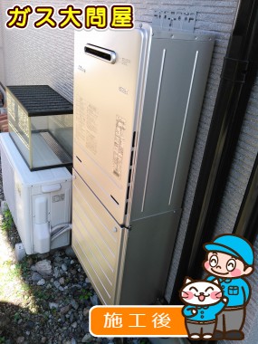 FH-E246FAWLへの交換工事