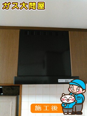 KLR-3S-AP601RBK(右排気)／KLR-3S-AP601LBK(左排気)への交換工事