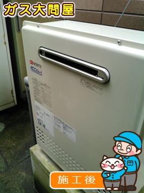 GRQ-C2052SAX-2 BLへの交換工事