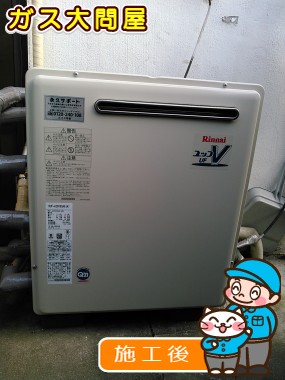 愛知県岡崎市でのRUF-A2003SAG(A)への交換工事（刈谷店施工）