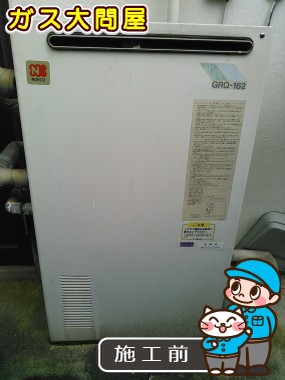 愛知県岡崎市でのRUF-A2003SAG(A)への交換工事前の状態（刈谷店）