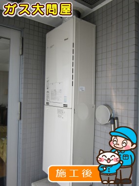 RUFH-E2405AU2-3への交換工事