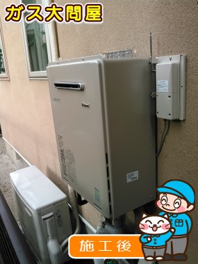 RUF-E2405SAWへの交換工事