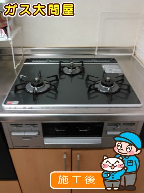 RS31W13A18RX-VLへの交換工事