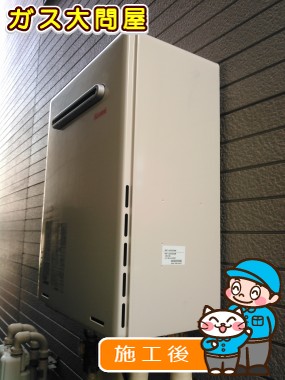 神奈川県横浜市神奈川区でのRUF-A2005SAWへの交換工事（横浜東店施工）