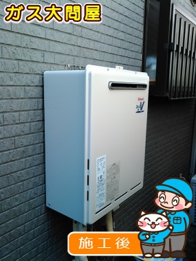 RUF-A2000SAW(A)への交換工事