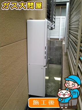 RUF-A2000SAW(A)への交換工事