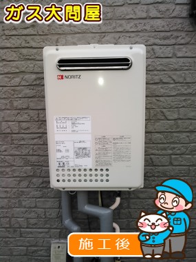 GQ-2437WSへの交換工事