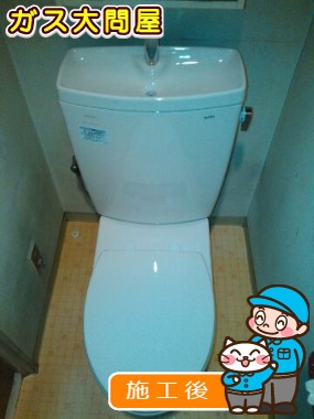 CS230BM＋SH231BA＋TC301への交換工事