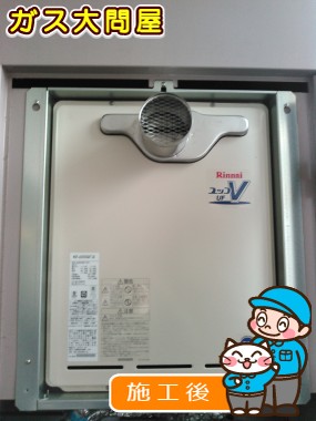 RUF-A2003SAT(A)への交換工事