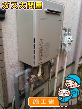 RUF-E2005SAWへの交換工事