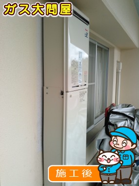 RUJ-V2401W(A)への交換工事